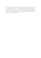(열린사회와21세기) 사회적 경제에 대해 간략히 설명하고, 자신이 거주하는 지자체에 어떠한 사회적 경제 정책이나 실천들이 있는지 서술하시오 그리고 이러한 정책과 실천이 자신이 사는 공동체에 과연 필요한 것인지, 필요하다면 어떠한 이유에서 그러한지에 대하여 서술하시오 만약 불필요하다고 생각되면 그 이유에 대해서도 서술하시오-4