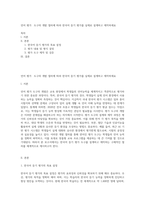 언어 평가  도구의 개발 절차에 따라 한국어 듣기 평가를 실제로 설계하고 제작하세요-1