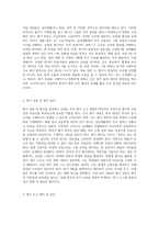 언어 평가  도구의 개발 절차에 따라 한국어 듣기 평가를 실제로 설계하고 제작하세요-2