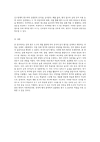 언어 평가  도구의 개발 절차에 따라 한국어 듣기 평가를 실제로 설계하고 제작하세요-3
