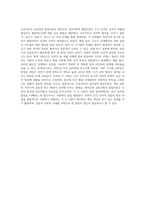 인간의 성격발달이론에서 프로이트의 심리성적 발달이론과 에릭슨의 심리사회적 발달을 주요이론체계로-10