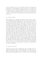 (영아발달 C형) (언어발달) 영아의 언어발달에 대해 설명하고(15점), 영아의 언어발달지원 활동사례-3