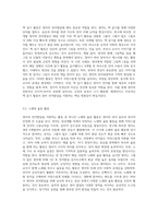(영아발달 C형) (언어발달) 영아의 언어발달에 대해 설명하고(15점), 영아의 언어발달지원 활동사례-5