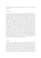 사회복지조사의 7단계 중 마지막 단계인 조사보고서 작성을 제외한 6단계에 대해 각 단계별로 포함되어야 할 중요 개념들을-6