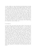 사회복지조사의 7단계 중 마지막 단계인 조사보고서 작성을 제외한 6단계에 대해 각 단계별로 포함되어야 할 중요 개념들을-12