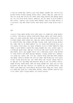 사회복지조사의 7단계 중 마지막 단계인 조사보고서 작성을 제외한 6단계에 대해 각 단계별로 포함되어야 할 중요 개념들을-15