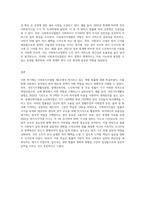 9주차에 학습하게 되는 사회복지사업법 제2조에서 명시하고 있는 개별 법률 중 이번 학기에 학습하지-3
