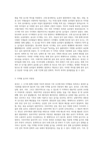 중국의 음식문화는 풍부하고 다양해서, 세계 음식 종류의 절반이 중국 음식이라고 합니다-2