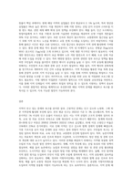 9주차에서 살펴본 지역이 안고 있는 문제 및 욕구를 조사하고, 이를 해결할 수 있는 대안을 마련해보기-3