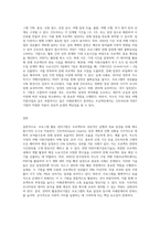프로그램 활동 관리기법을 설명하고 저소득 가정의 여행 지원사업을 주제로 한 프로그램의 간트챠트(Gantt chart),평가검토기술(PERT)의 기법-3