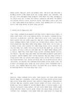 기업은 적절한 시장세분화 변수를 활용하여 특정 제품의 타켓시장을 선정하고 제품포지셔닝을 수행한다 (1)-3