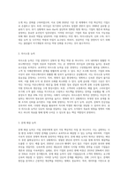 기업을 경영하는 경영자에게 필요한 자질과 역할은 무엇인지 학습내용을 바탕으로 논하시오 (3)-3