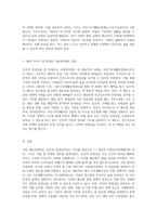 인간의 존엄성, 자유, 평등 세가지 가치 중에서 하나를 선택하여 일반적 개념과 사회복지정책에서 가지는 의미를 설명하고, 이 가치가 잘 반영되었다고 생각하는 사회복지제도를 선택하여 설명해주세요-3