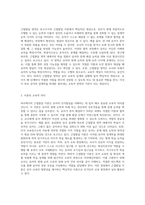 보육과정) 보육교사의 보육과정과목 중 피고츠키의 근접발달 이론에 대해 기술하고 이에 적합한 유아교사의 역할에 대하여 기술하시오-3