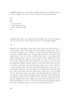 언어발달에 영향을 미치는 요인2, 영유아의 언어발달에 영향을 미치는 요인에 대해 설명하고 그중 가장 큰 영향을 미치는 요인은 무엇이라고 생각하는지 자신의 견해를 작성하세요-1