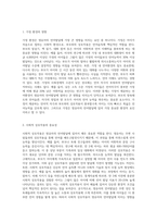 언어발달에 영향을 미치는 요인2, 영유아의 언어발달에 영향을 미치는 요인에 대해 설명하고 그중 가장 큰 영향을 미치는 요인은 무엇이라고 생각하는지 자신의 견해를 작성하세요-2