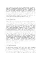 사회복지조직관리 이론 중 고전이론과 인간관계론의 하위이론의 유형 및 주요개념을 설명하고, 현대 사회복지조직관리에 적용가능한 모델과 이유를 서술하시오-6