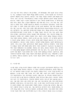 사회복지조직관리 이론 중 고전이론과 인간관계론의 하위이론의 유형 및 주요개념을 설명하고, 현대 사회복지조직관리에 적용가능한 모델과 이유를 서술하시오-7