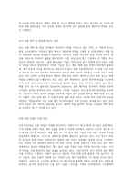 AI(인공지능)이 음향산업에 미치게 될 영향-3