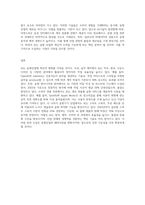 AI(인공지능)이 음향산업에 미치게 될 영향-4