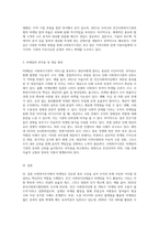 사회복지조직에 있어서 마케팅의 필요성이 제기되고 있어 민간 사회복지단체에서는 여러 방법 등을 통해 마케팅을 실시하고 있다 이에 사회복지기관들의 마케팅의 필요성과 마케팅의 방법과 이에 따른 부작용 등을 조사하여 보고서를 작성하시오 (1)-3