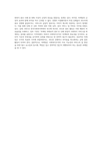 사회복지조직에 있어서 마케팅의 필요성이 제기되고 있어 민간 사회복지단체에서는 여러 방법 등을 통해 마케팅을 실시하고 있다 이에 사회복지기관들의 마케팅의 필요성과 마케팅의 방법과 이에 따른 부작용 등을 조사하여 보고서를 작성하시오 (1)-4