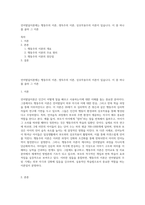 언어발달이론에는 행동주의 이론, 생득주의 이론, 상호작용주의 이론이 있습니다 이 중 하나를 골라 그 이론-1