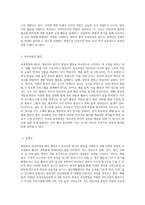 보육과정은 `어린이집에서 시행되는 교육과정`입니다 보육과정의 원리는 영유아를 가장 우선하며(통합성, 발달의 적합성, 흥미 및 동기유발, 권리존중) 부모와 교사의 요구를 반영하며 시행되어야 합니다 일반적인 보육과정 4가지 원리를 설명하고 자신이 생각하는 변화하는 보육과정 패러다임에서 보육과정을 시행하는 교사의 역할에 대해 설명하시오-2