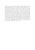 중세시대부터 낭만주의 시대까지의 작곡가 또는 음악가  중, 좋아하는 작곡가 및 음악가-4