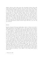 언어습득의 3가지 이론(행동주의, 생득주의, 구성주의)을 설명하고, 각 이론의 한계점에 대해 예를 들어 제시한 후 (1)-2