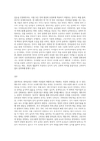 언어습득의 3가지 이론(행동주의, 생득주의, 구성주의)을 설명하고, 각 이론의 한계점에 대해 예를 들어 제시한 후 (1)-10