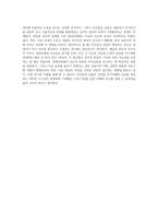 인간중심 상담의 공헌점과 비판점을 자신의 의견도 넣어서 기술하시오 (1)-4