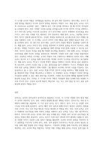 언어시기의 주요내용을 조사한 후 서술하시고 각 시기별 교사의 역할을 자신의 의견으로 서술하시오 (1)-3