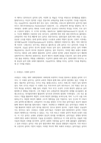 중세시대부터 낭만주의 시대까지의 작곡가 또는 음악가 중, 좋아하는 작곡가 및 음악가에 대해-2