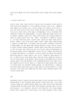 중세시대부터 낭만주의 시대까지의 작곡가 또는 음악가 중, 좋아하는 작곡가 및 음악가에 대해-3