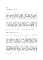 언어와 사고발달에 대한 피아제(piaget)와 비고츠키(vygotsky)는 서로 매우 다릅니다 두 학자의 관점을 비교하고-2