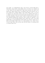 언어와 사고발달에 대한 피아제(piaget)와 비고츠키(vygotsky)는 서로 매우 다릅니다 두 학자의 관점을 비교하고-4