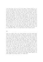 A형) 두뇌와 언어에 대해서 간략히 설명하시오-3