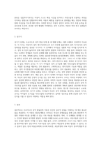 프로이드는 인간에게는 리비도라고 부르는 성적 에너지가 존재한다고 보고 영유아가 성장함에 따라 이 리비도가 신체의 특정부위로 이동하는 것에 따라서 출생에서 사춘기까지의 발달단계를 설명하였다 다섯 단계의 발달 단계를 설명하시고 각 단계에 맞는 교사의 역할을 제시하세요-3