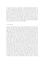 보육교사는 직업구조 및 가족형태의 변화로 어린이집에서 생활하는 시간이 많아지고 있으므로 보육교사는 갈수록 부모 이상의 역할을 수행한다고 볼 수 있다 보육교사의 역할과 중요성에 대해 설명하세요-3