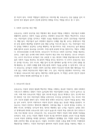 보육교사는 직업구조 및 가족형태의 변화로 어린이집에서 생활하는 시간이 많아지고 있으므로 보육교사는 갈수록 부모 이상의 역할을 수행한다고 볼 수 있다 보육교사의 역할과 중요성에 대해 설명하세요-4