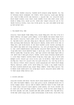 보육교사는 직업구조 및 가족형태의 변화로 어린이집에서 생활하는 시간이 많아지고 있으므로 보육교사는 갈수록 부모 이상의 역할을 수행한다고 볼 수 있다 보육교사의 역할과 중요성에 대해 설명하세요-5