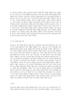 보육교사는 직업구조 및 가족형태의 변화로 어린이집에서 생활하는 시간이 많아지고 있으므로 보육교사는 갈수록 부모 이상의 역할을 수행한다고 볼 수 있다 보육교사의 역할과 중요성에 대해 설명하세요-6