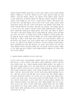 인간중심상담에서 상담자와 내담자의 관계에서 중요한 3가지 태도 중 2가지에 대해 언급하고, 이것이 특히 중요하다고 생각하는 본인의 이유 (1)-2