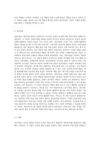 (영유아프로그램개발과평가 A형) 영유아프로그램의 기초이론 중 성숙이론과 학습이론의 배경, 기본전제, 대표적 이론가에 대해 설명하고 (1)-2