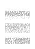 (영유아프로그램개발과평가 A형) 영유아프로그램의 기초이론 중 성숙이론과 학습이론의 배경, 기본전제, 대표적 이론가에 대해 설명하고 (1)-6