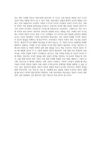 (영유아프로그램개발과평가 A형) 영유아프로그램의 기초이론 중 성숙이론과 학습이론의 배경, 기본전제, 대표적 이론가에 대해 설명하고 (1)-8