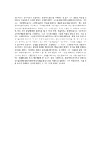 (영유아프로그램개발과평가 A형) 영유아프로그램의 기초이론 중 성숙이론과 학습이론의 배경, 기본전제, 대표적-10