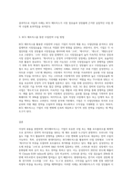 BCG매트릭스에 대해서 설명하고 우리나라 기업에서 BCG매트릭스를 활용하여 사업전략을 수립하는 예를-3