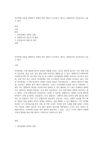 언어장애 아동을 판별하기 위해서 평가 절차가 요구된다 평가는 선별검사와 진단검사로 나눌 수 있다-1